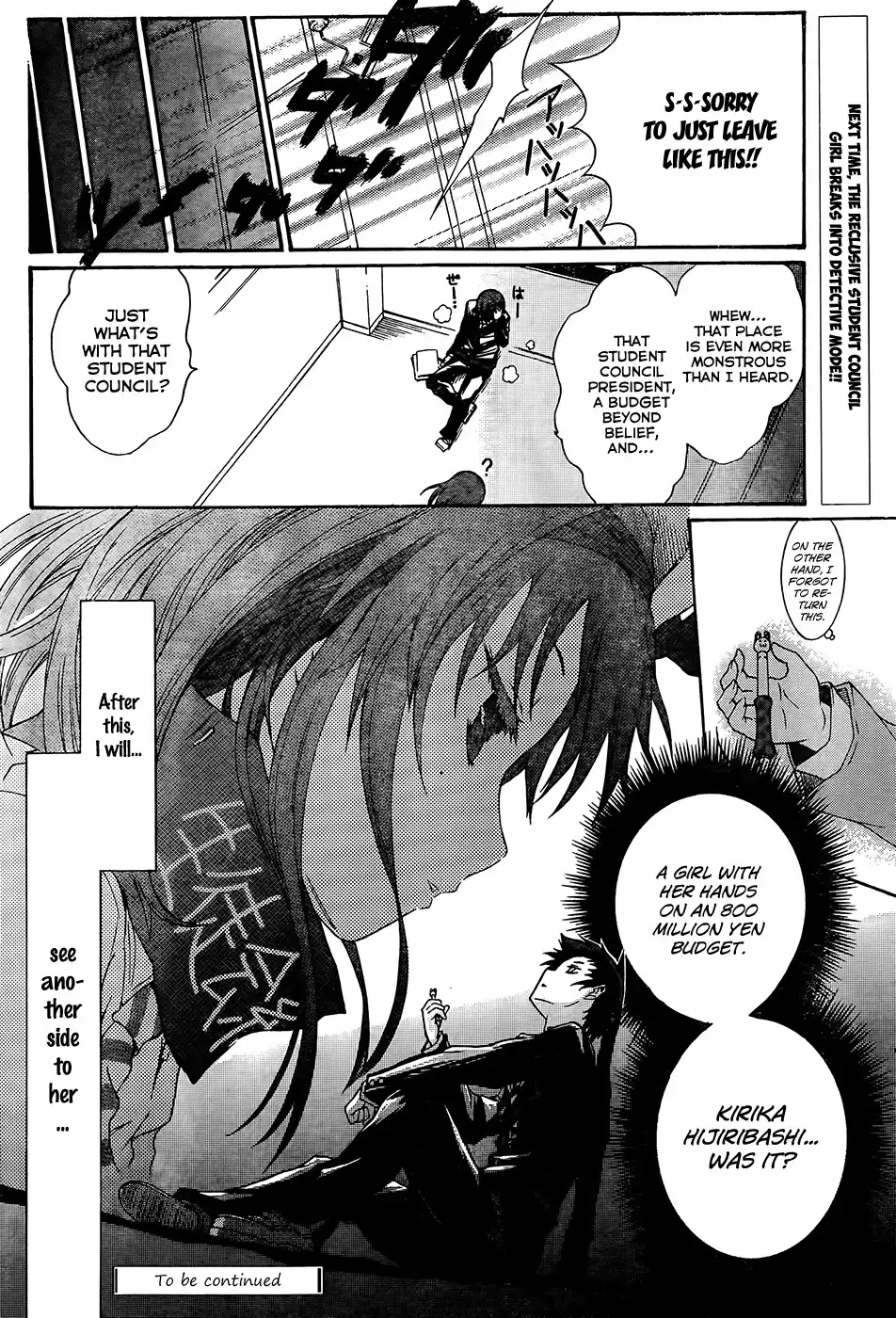 Seitokai Tantei Kirika Chapter 0 31